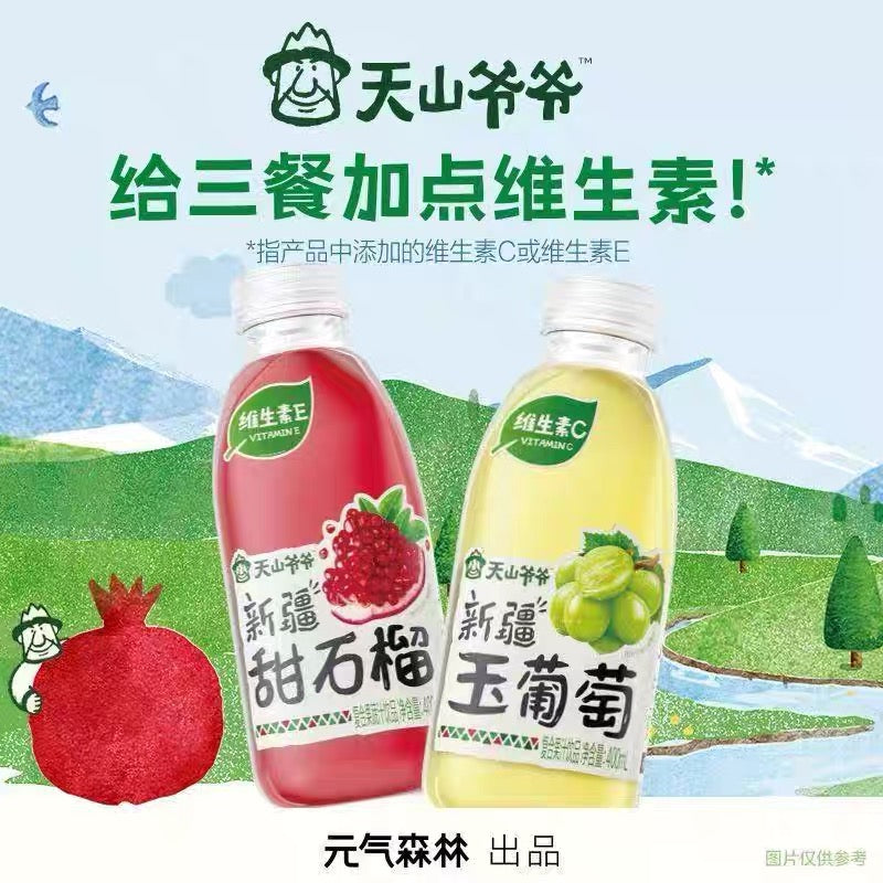 【天山爷爷】新疆甜石榴 果汁饮料 400ml*15