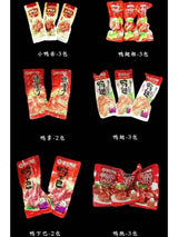 【修文】全鸭宴