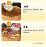 【好人家】涮牛羊肉火锅底料（香辣）