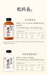 【果子熟了】有气草本 红豆薏米水 植物饮料 500ml*15