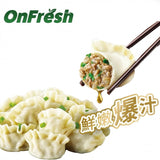 ❄️【ON FRESH】牛肉香葱水饺