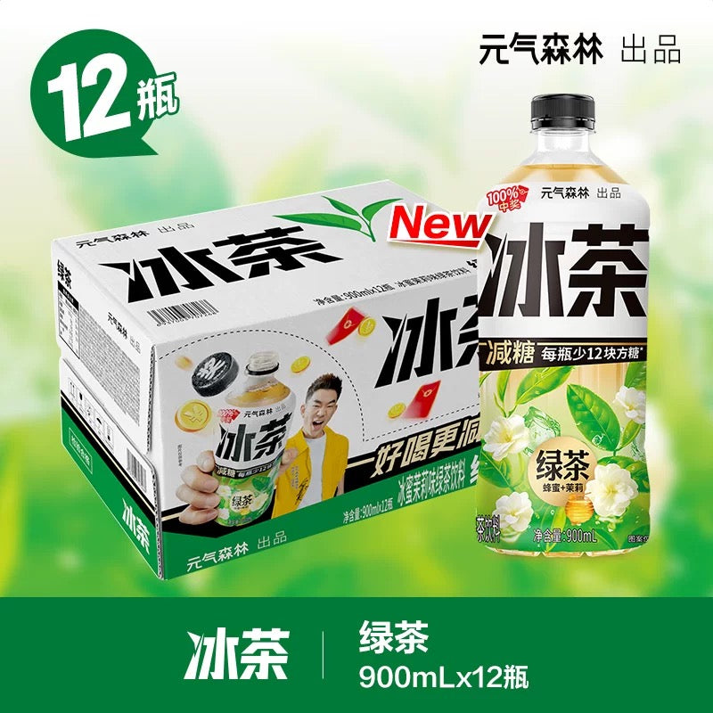 【元气森林】 冰茶 冰蜜茉莉味绿茶 减糖 900ml*12
