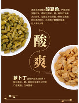 【柳全】螺蛳粉