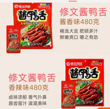【修文】酱鸭舌 480克
