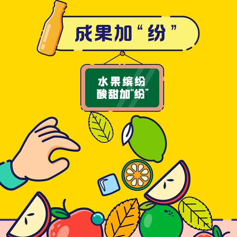 大特价【小茗同学】溜溜哒茶 480ml*15