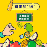 大特价【小茗同学】溜溜哒茶 480ml*15