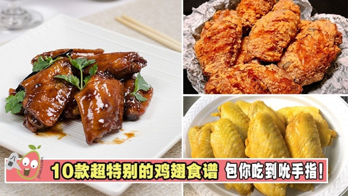 ❄️【本地】分切农场鸡翅