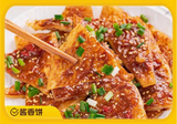 ❄️【皇家小虎】手抓饼
