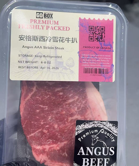 ❄️【GO BOX】安格斯西冷牛扒