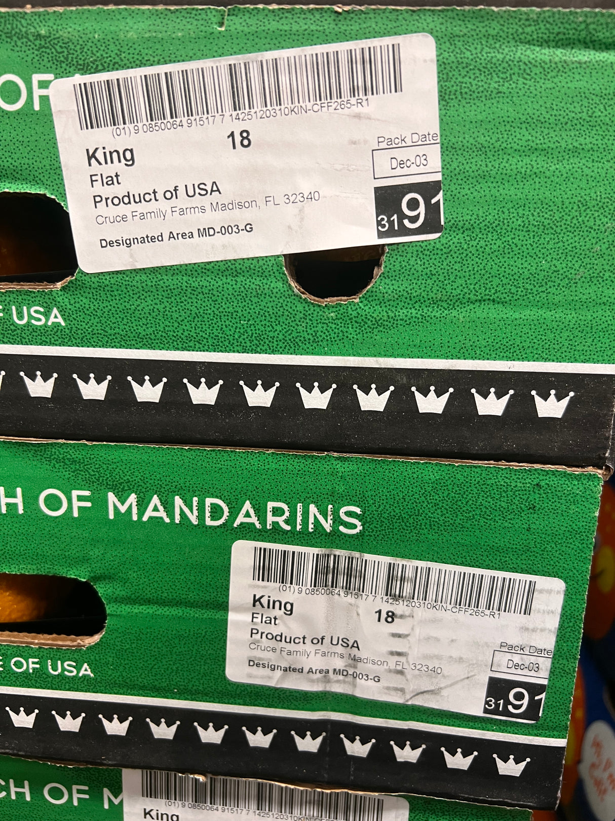 【KING】丑橘 1大箱