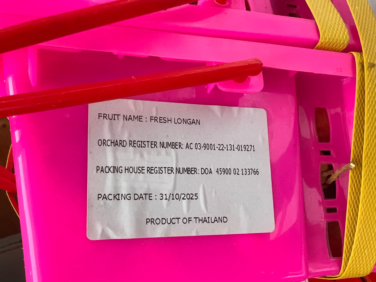 【泰国】龙眼礼盒