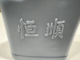 【恒顺】镇江香醋