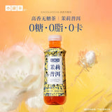 特价【小罐茶】茉莉普洱 无糖高香茶 500ml*15