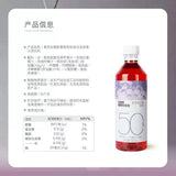 【喜茶】安第斯 葡萄铁观音 果汁茶饮料 450ml*15