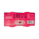 ❄️【觅拾】精酿活性酵母菌 玫瑰鲜米酒