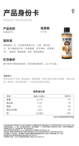 【松鲜鲜】松茸白灼汁