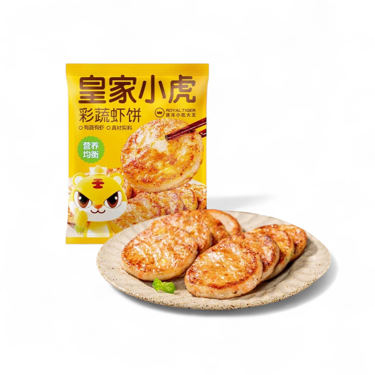 ❄️【皇家小虎】菜蔬虾饼