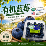 【ORGANIC】新鲜有机蓝莓