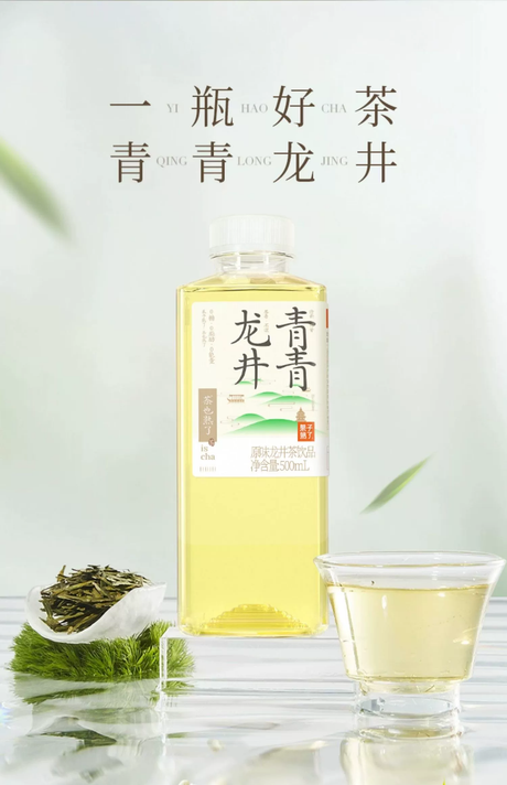 【果子熟了】青青龙井 500ml*15