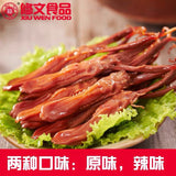 【修文】酱鸭舌 480克