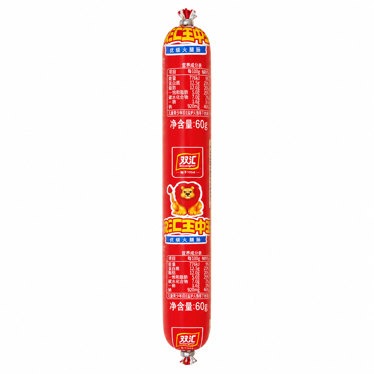 【雙匯】王中王粗火腿腸