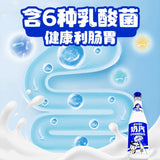 特价【范小汽】奶汽 乳酸菌风味饮料 330ml*15