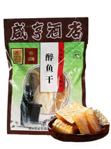 【鹹亨酒店】醉魚乾170公克*2