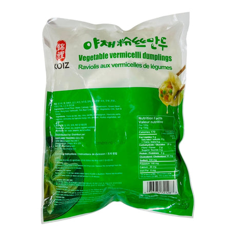 ❄️【锦鲤】蔬菜粉丝饺子