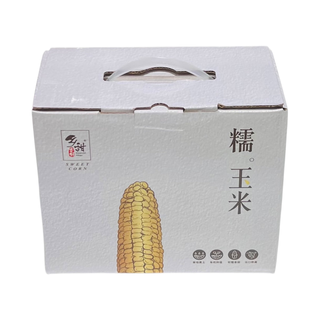 【乡甜】糯玉米 黄色 1箱8大根 2.5公斤