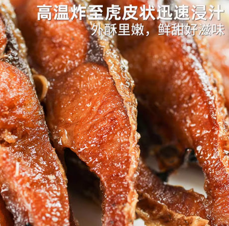 ❄️【Shanghai Guangmingcun】Smoked fish 250g*2