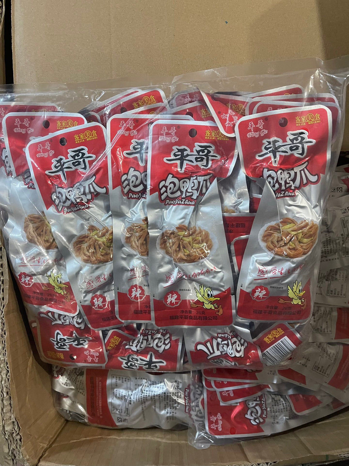 【平哥】泡鸭爪