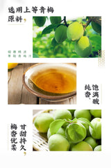 特价【达利园】青梅绿茶 500ml*15