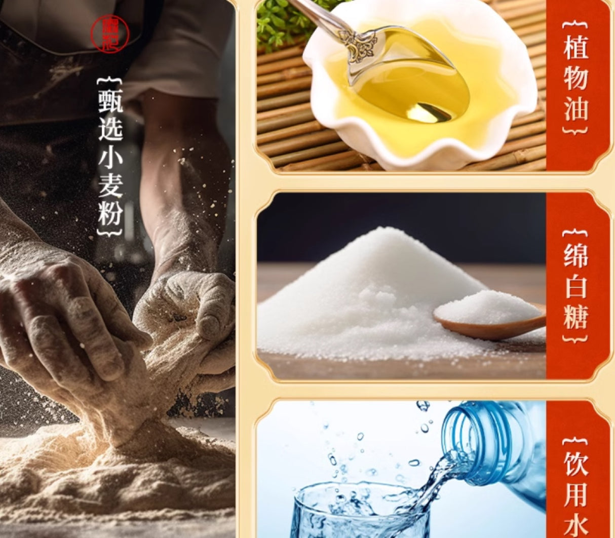 ❄️特价【东北】老式软麻花