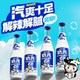 特价【范小汽】奶汽 乳酸菌风味饮料 330ml*15
