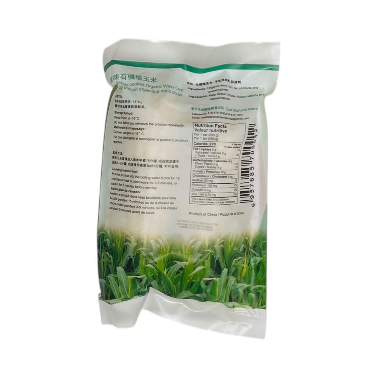 ❄️【Oriental Continent】Colored organic glutinous corn 4 packs 8 pieces