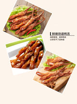 【修文】酱鸭舌 480克