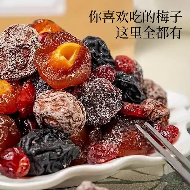 【滇品良物】一包梅好