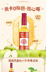 【天地一号】苹果醋饮料礼盒 650ml*4
