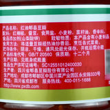 【鹃城】红油郫县豆瓣酱