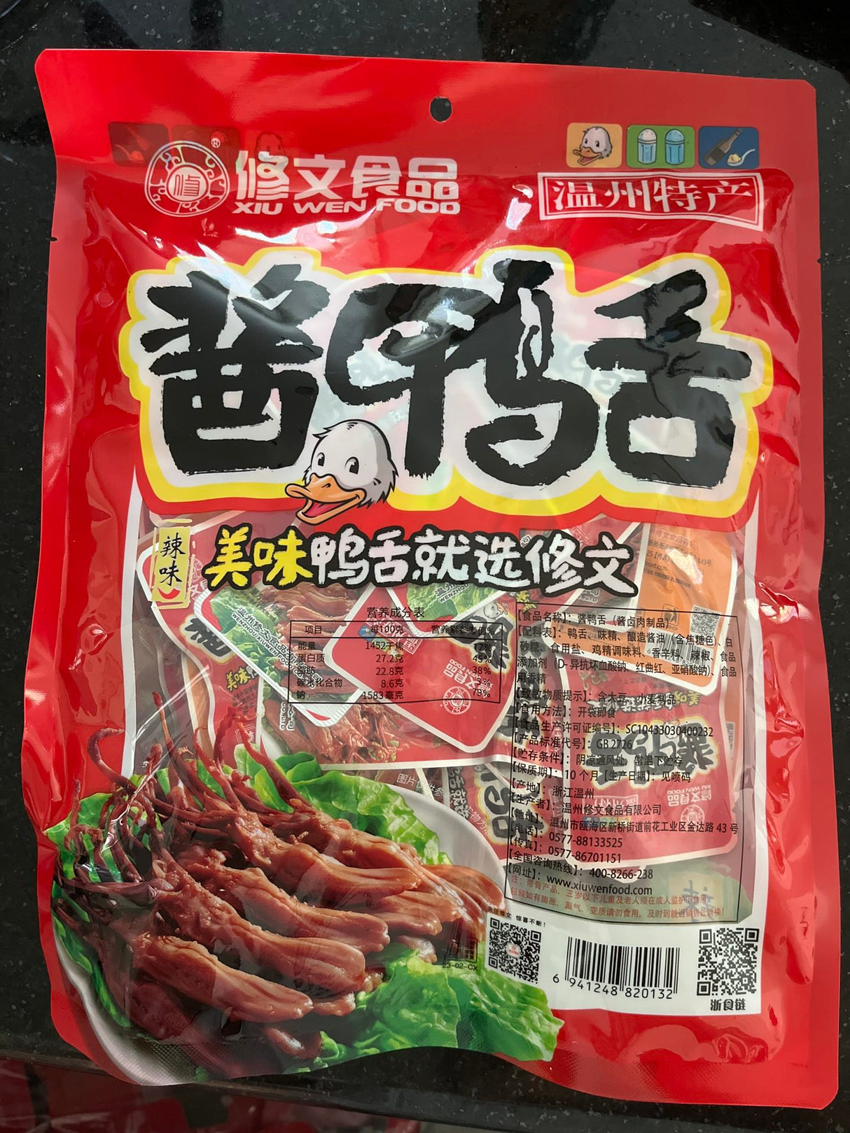 【修文】酱鸭舌 480克