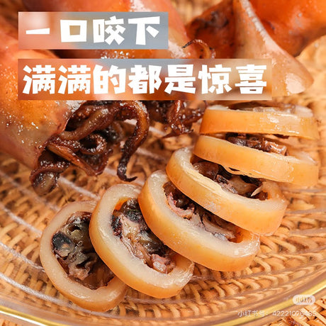 【天一角】鱿鱼仔