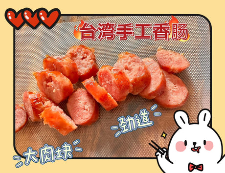 ❄️【本地】台湾爆汁香肠