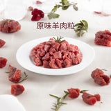 ❄️【新西兰】羊肉粒 3磅