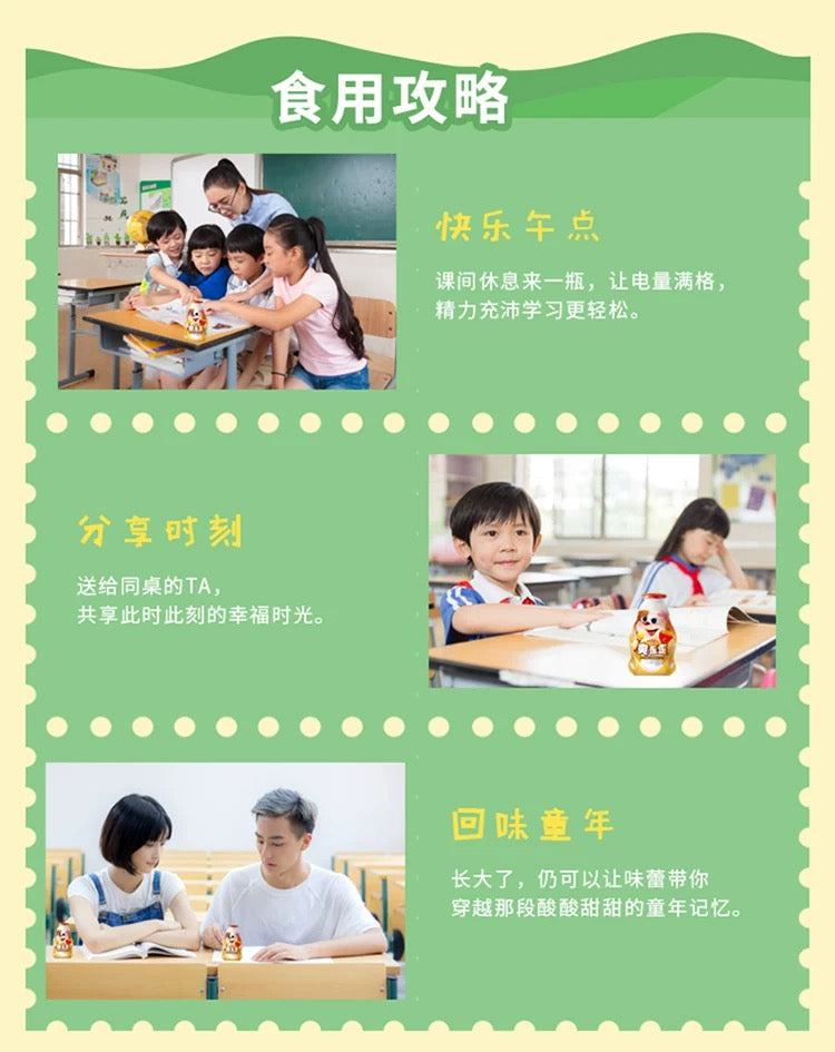 【娃哈哈】桑歪歪 营养酸奶饮品 原味 200克*24