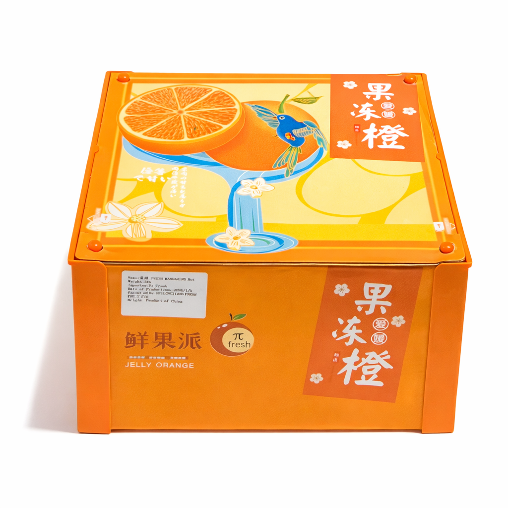 【爱媛】果冻橙礼盒 1箱3公斤