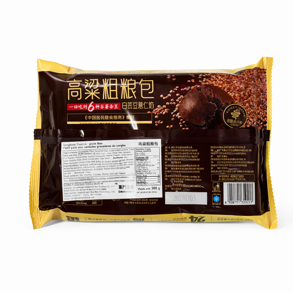 ❄️【三全】高粱粗粮包