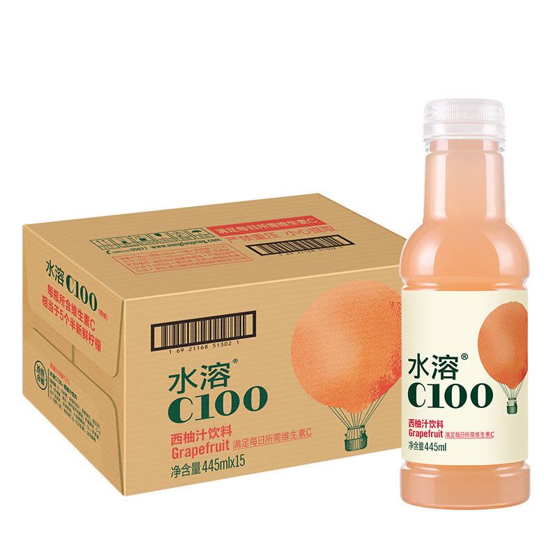 【农夫山泉】水溶C100 西柚味 复合果汁饮料 445ml*15