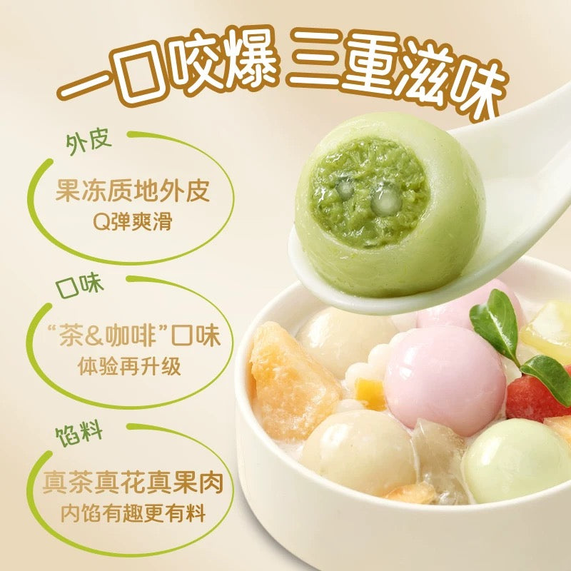 ❄️【三全】茉莉龙井 茶味汤圆