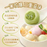 ❄️【三全】茉莉龙井 茶味汤圆