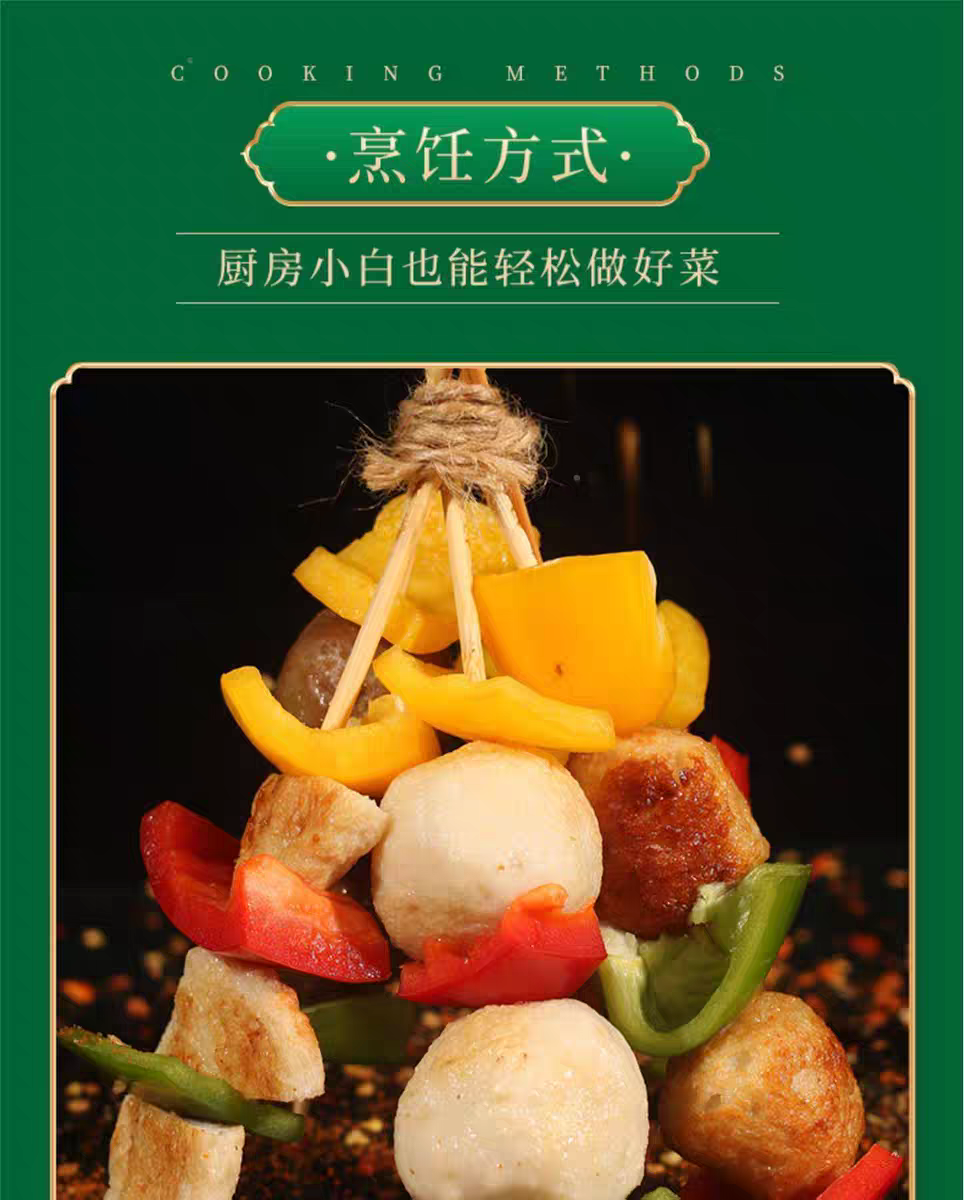 ❄️【金筷子】潮州鱼丸 3磅